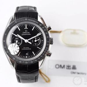 Das neueste Meisterwerk von OM, das original nachgestellte Omega Omega Speedmaster Coaxial Chronograph OMs selbst entwickeltes und selbst entwickeltes 9300-Uhrwerk.