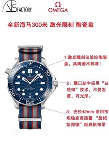VS Factory neues Produkt Omega Seamaster Serie 300m Blau Oberfläche Tauchen Uhr Canvas Strap