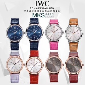 MKS-Jahresabschlussveranstaltung?? IWC Wave Fina Serie Uhr Gürtel Uhr automatische mechanische Uhr Damenuhr