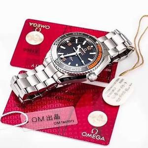Omega's new Omega 8900 Seamaster Series Ocean Universe 600m Watch 1.1 Genuine Open Model The highest version of Ocean Universe series watch on the market