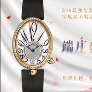 Reloj mecánico Breguet Naples para mujer más popular de la fábrica ZF