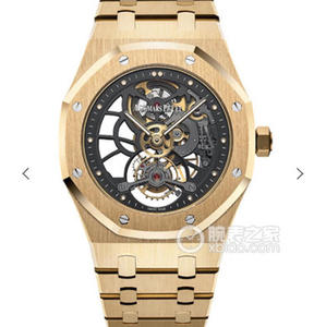Audemars Piguet Royal Oak 26518OR.OO.1220OR.01 true tourbillon men's watch V2 upgraded version 18k rose gold
