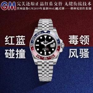 La meilleure version de GM de la montre Labor S Greenwich 126710 est ici! Montre mécanique pour homme Pepsi Circle.