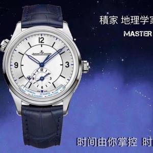 Produit par TF Restore function and craft # 93975 Jie.jia Master geographer Mastergeographic series
