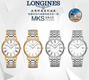 New MKS "Longines Magnificent Quartz Series" 1 equipped with the same Longines ETA 283.2 dedicated movement