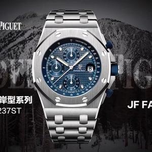 JF new masterpiece AP Royal Oak Offshore "25th Anniversary" special commemorative edition 26237 series chronograph movement.