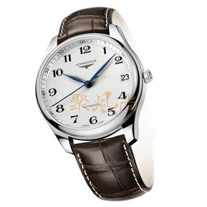 Longines Master Series L2.665.4.78.3 men's automatic mechanical watch