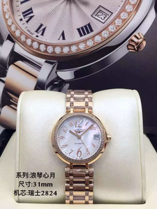 Swiss luxury watch Longines ladies high-end automatic mechanical watch 18K rose gold high-end ladies watch
