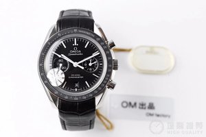 OM’s latest masterpiece, Omega Speedmaster Co-Axial Chronograph OM self-developed and self-developed 9300 movement.