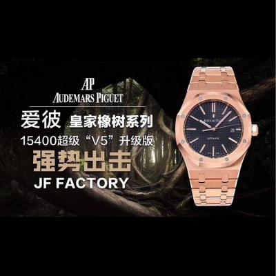 JF benchmarking artifact A.P 15400 super "V5" upgraded version makes a strong strike Fully automatic mechanical movement Stainless steel strap Men's watch - Click Image to Close