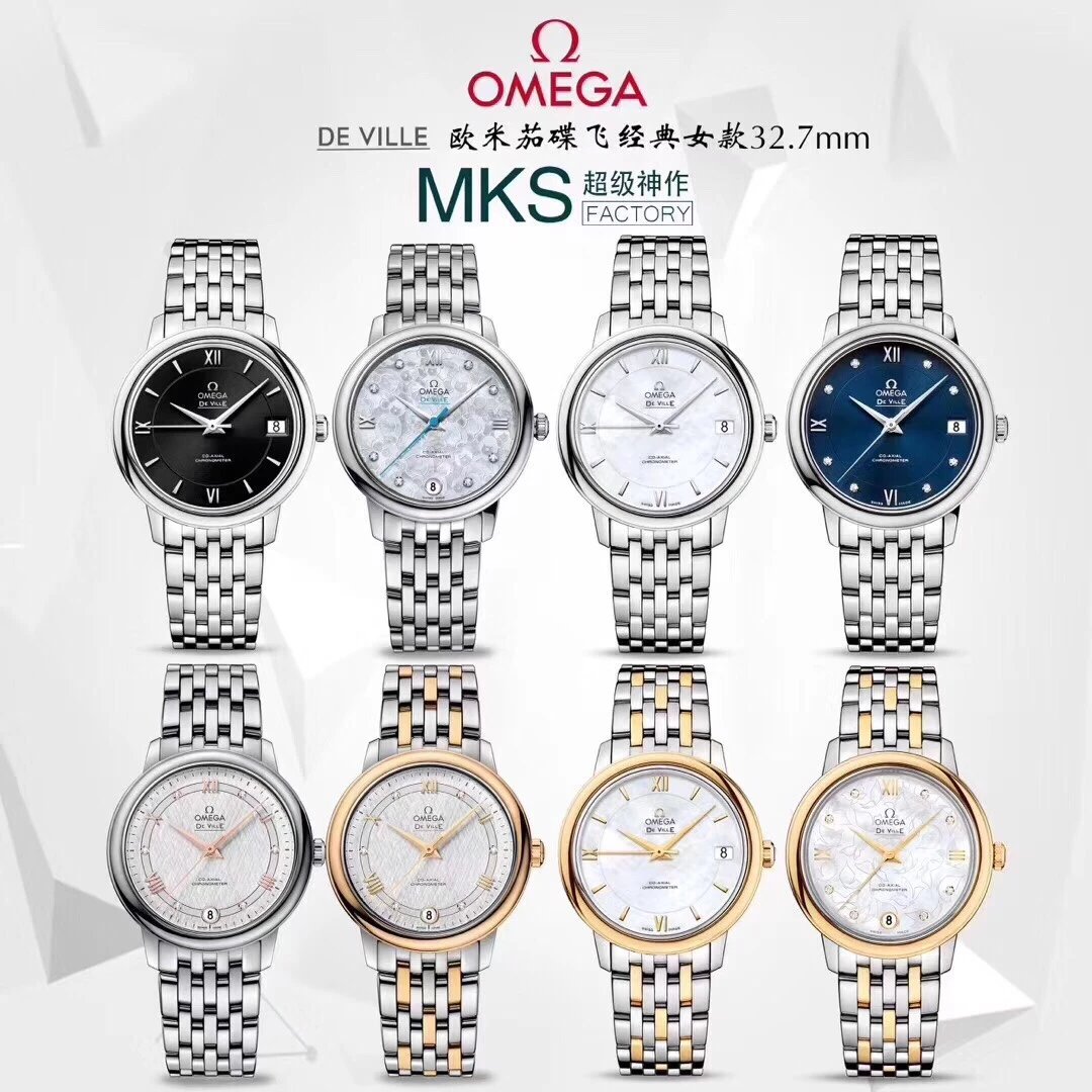 MKS 2019 new product grand release [Omega Diefei Classic Women's Series] One-to-one authentic model opening, you can get a belt buckle with your order - Click Image to Close