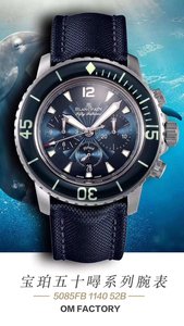 OMファクトリーブランパンフィフティハンツシリーズクロノグラフ5085F直径45x15.5 mmステンレス鋼、フィフティハントメンズ腕時計、自動機械式ムーブメント、シルク時計。