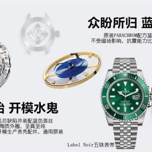 V9 factory launched the Rolex Submariner 116610 super copy in 2019 can be said to be just right