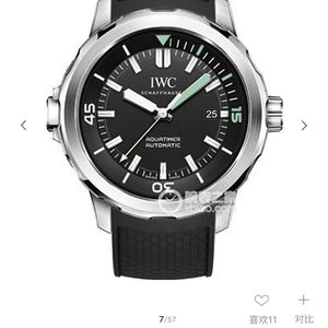 A fábrica V6 regrave o relógio mecânico IW30120 da série de relógios marinhos IWC