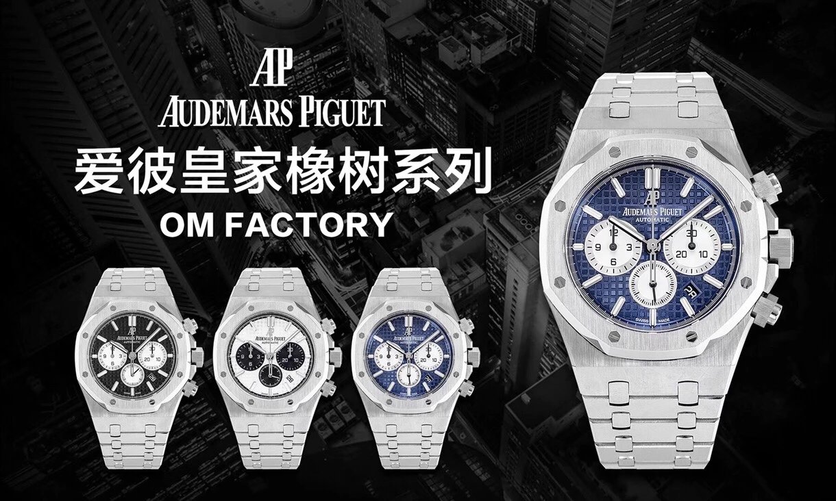 OM Factory's latest major breakthrough: Audemars Piguet Royal Oak 26331 Chronograph series original one-to-one replica watch - Click Image to Close